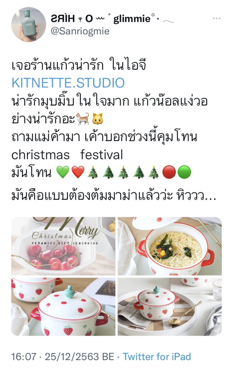 ร้านจาน ชาม เซรามิค น่ารัก น่าสะสม ถ้วยใส่ซอส จานน่ารัก ชามน่ารัก แก้วน่ารัก