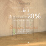 ตู้กับข้าว อลูมิเนียม สีชา สีน้ำตาล สีเงิน